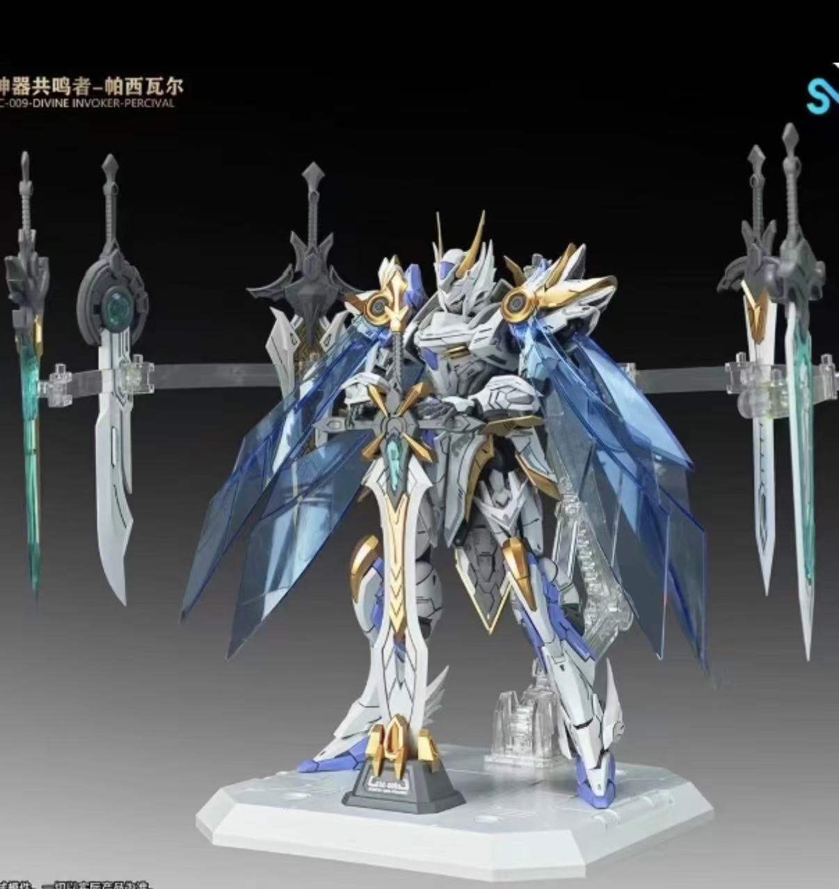 Model Kit Lancelot - 재고 있음 SNAA 1/144 원탁기사단 아티팩트