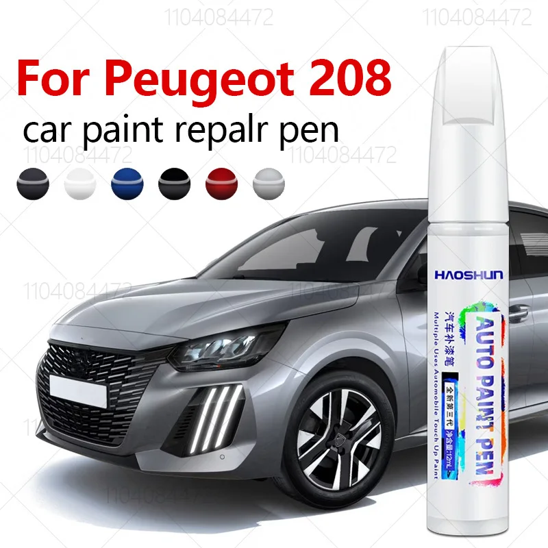 Paint Model Kit - 푸조 208 2012-2025 B21 P21 페인트