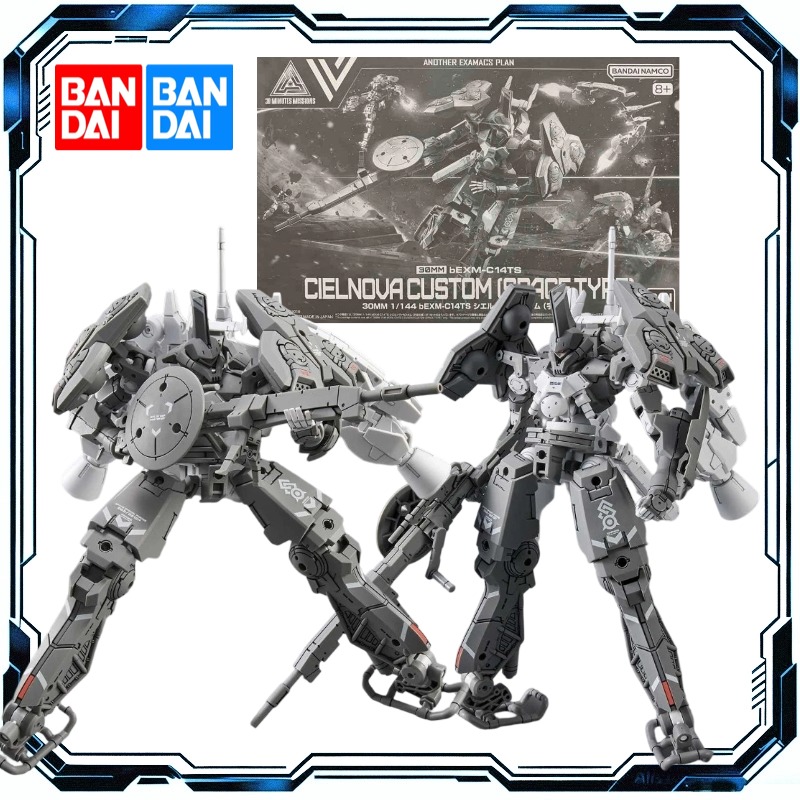 Model Kit Lancelot - 반다이 30분 미션 1/144 BEXM-C14TS 시엘노바
