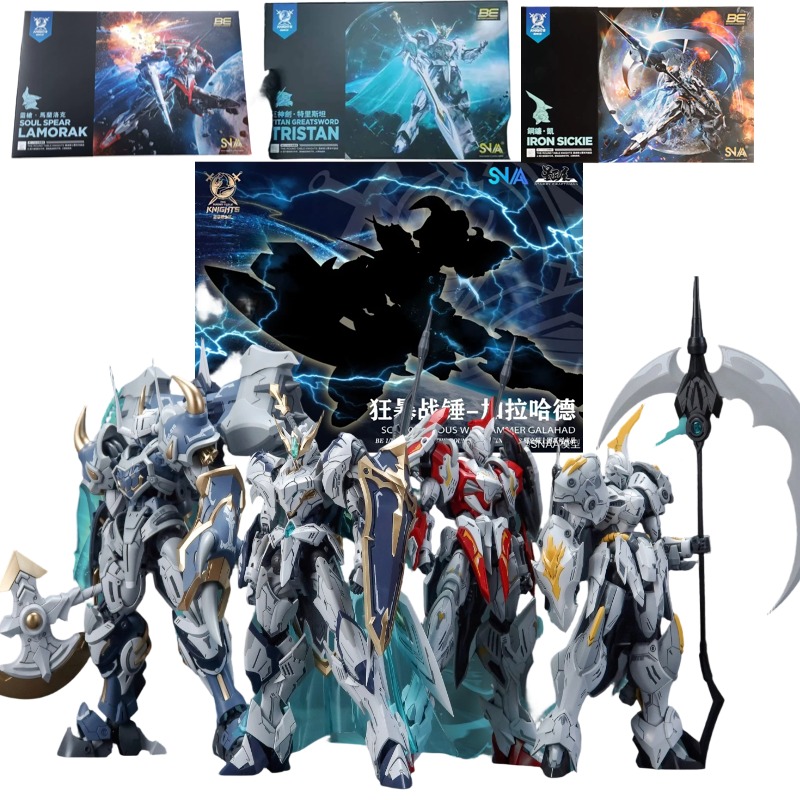 Model Kit Lancelot - SNAA 노블 라운드 테이블 나이츠 트리스탄