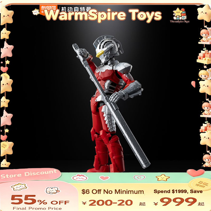 Model Kit Ultraman Zero - 오리지널 블로키스 울트라맨 갤럭시 버전 S