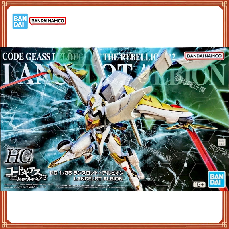 반다이 정품 코드 기아스 렐루슈 오브 더 리벨리온 R2 - Model Kit Lancelot 리뷰 및 가격