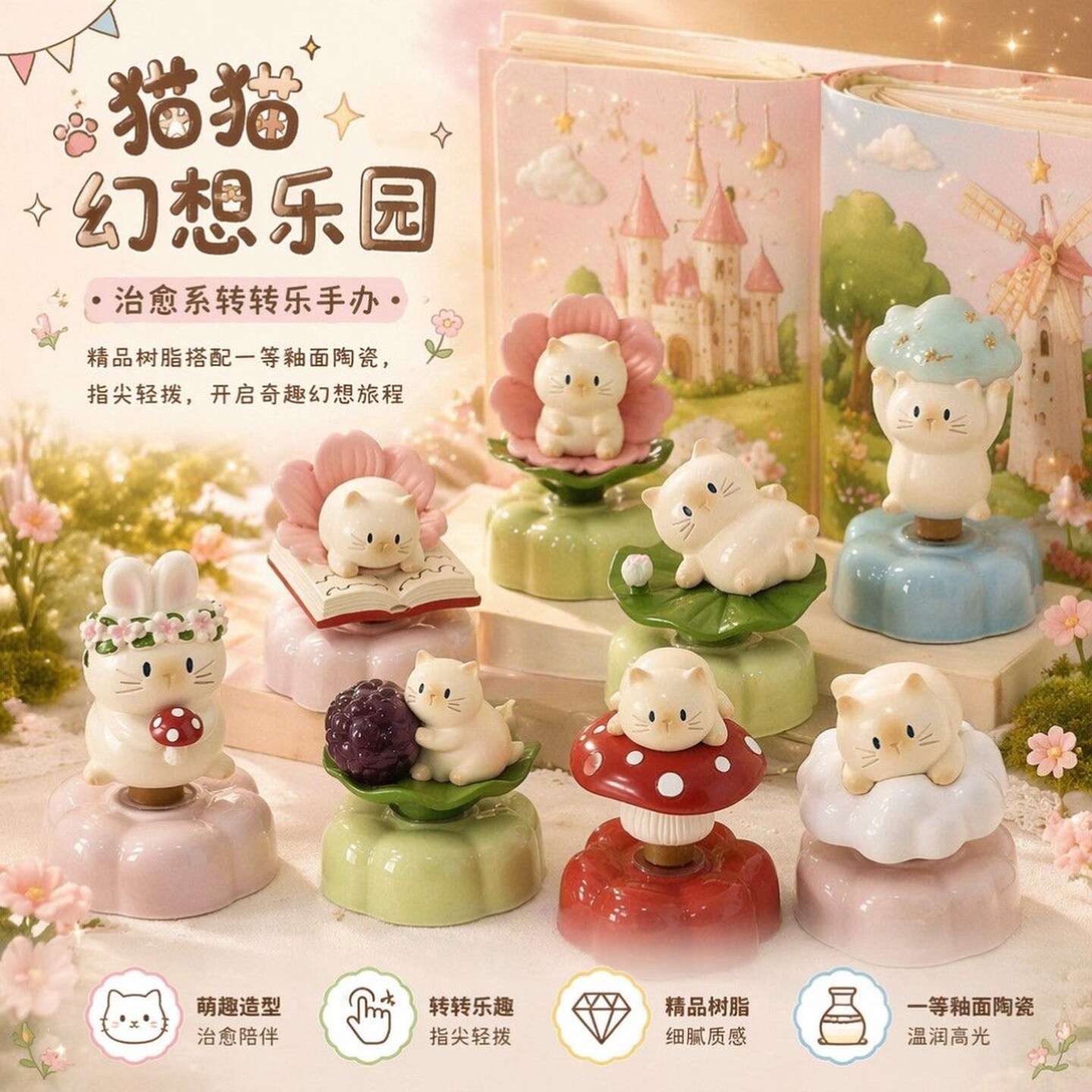 9개/세트, 새로운 고양이 PAI 판타지 파라다이스 블 - Model Kit Fantasy 리뷰 및 가격