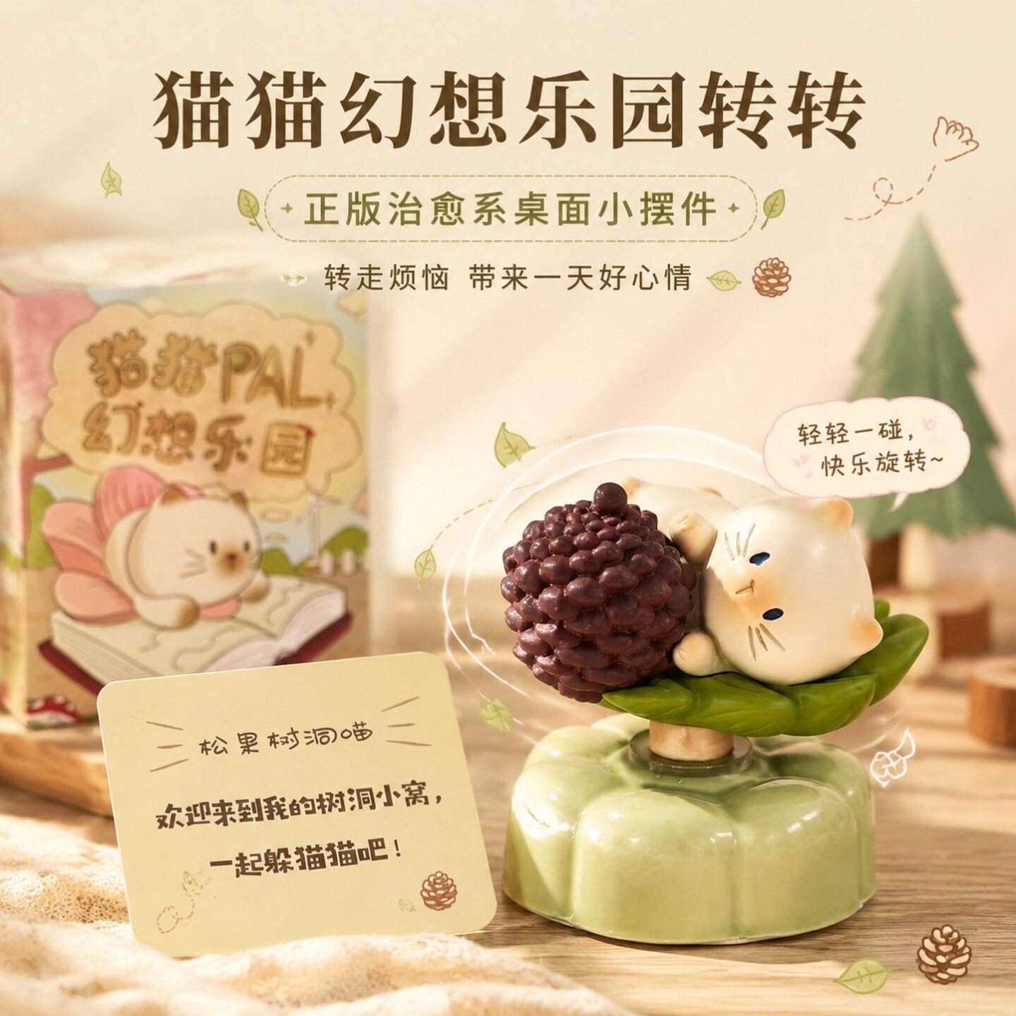 9개/세트, 새로운 고양이 PAI 판타지 파라다이스 블 - Model Kit Fantasy 리뷰 및 가격