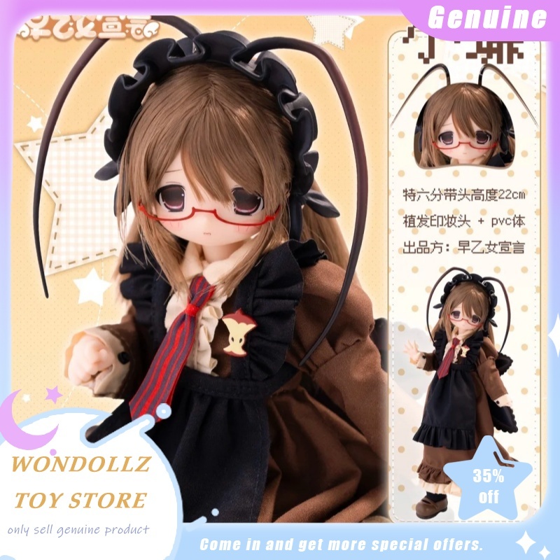 새로운 1/6 BJD 사오토메 선데이션 시리즈 블라인드 - Model Kit Anime Girl 리뷰 및 가격