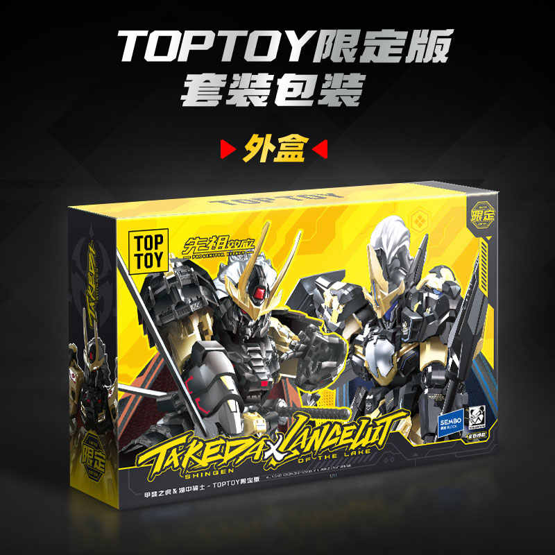 2025년 신제품 TOPTOY MOSHOWTOYS 우청 - Model Kit Lancelot 리뷰 및 가격