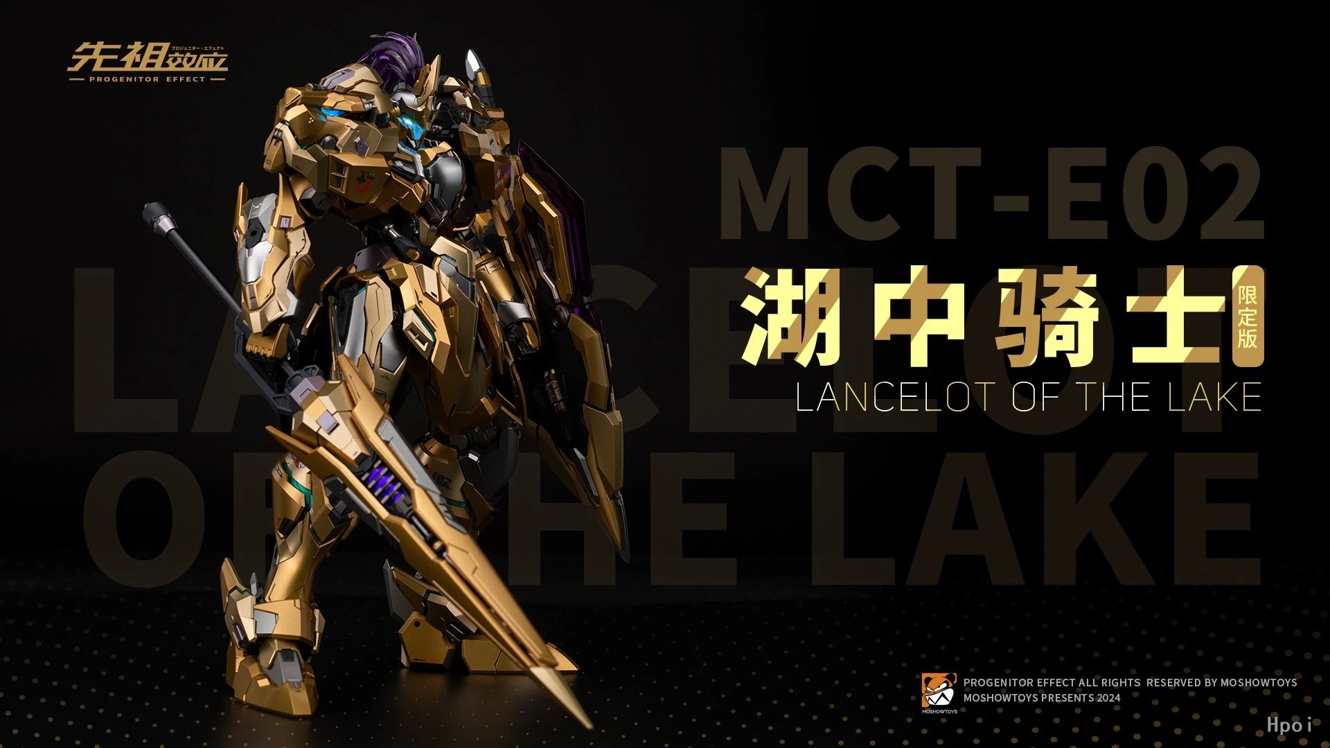 【재고 있음】MOSHOWTOYS MCT-E02 프로제니 - Model Kit Lancelot 리뷰 및 가격
