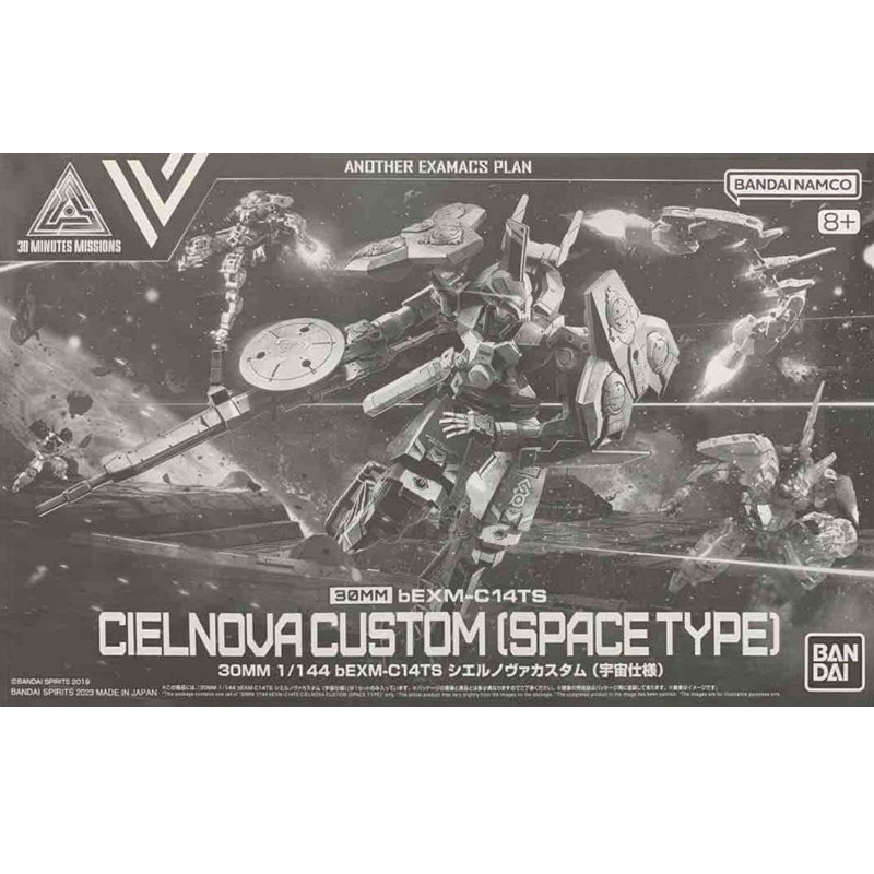 반다이 30분 미션 1/144 BEXM-C14TS 시엘 - Model Kit Lancelot 리뷰 및 가격