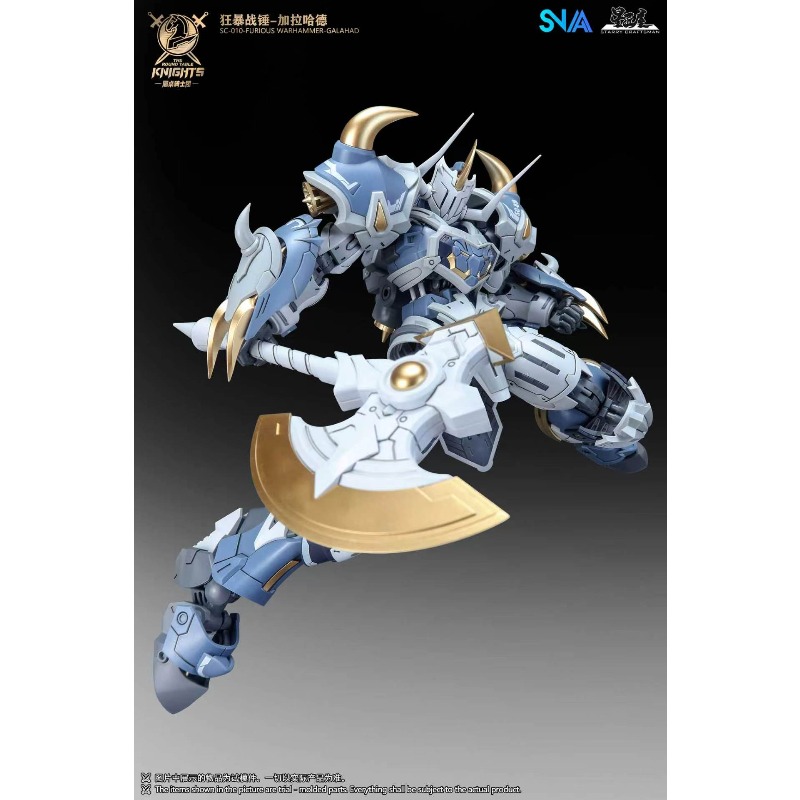 SNAA 노블 라운드 테이블 나이츠 트리스탄 라모락 가 - Model Kit Lancelot 리뷰 및 가격